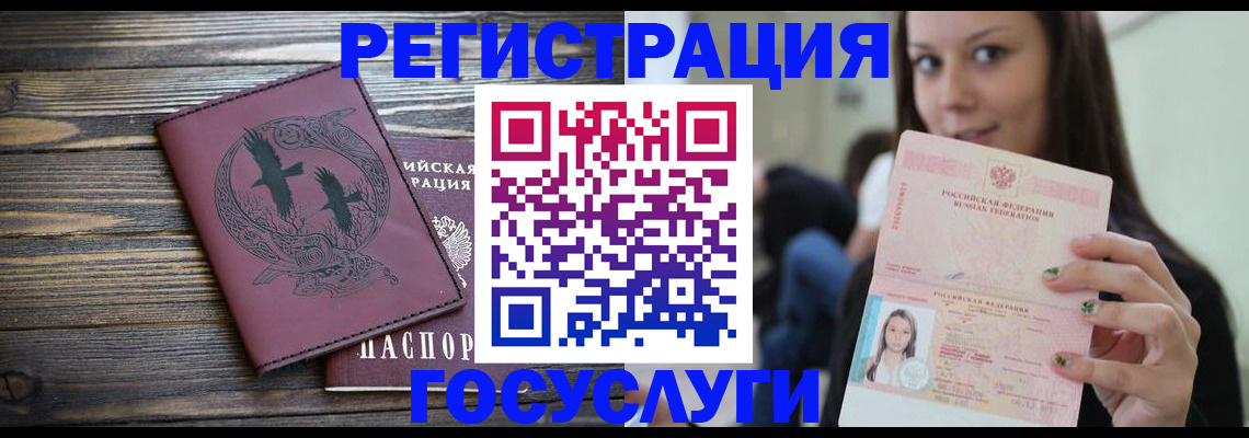 временная регистрация поиск в Медвежьегорске