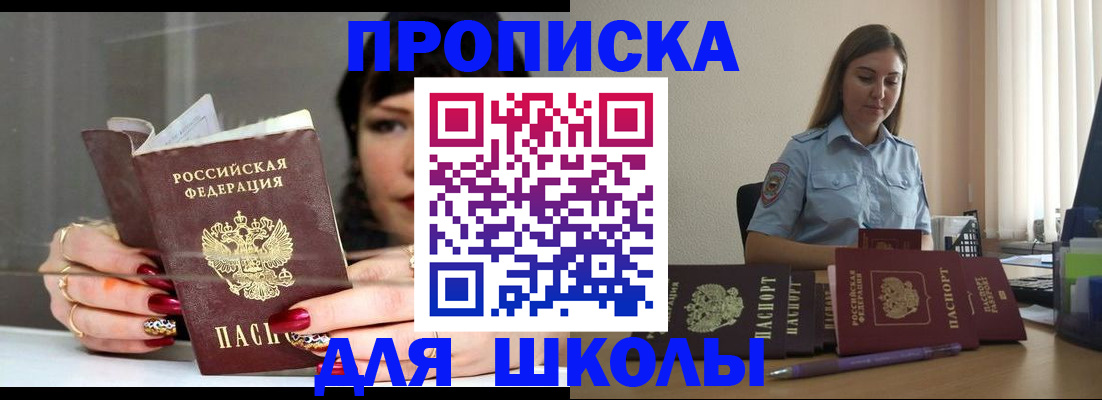 временная регистрация гарантия в Медвежьегорске