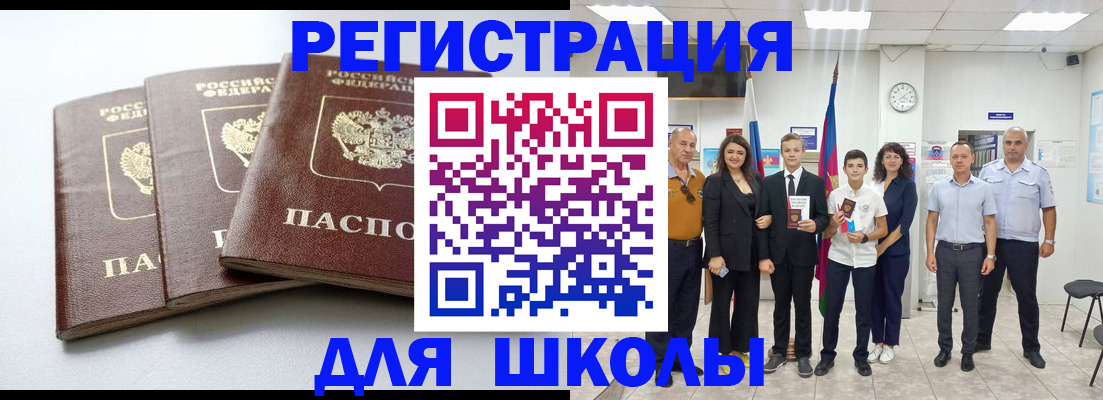 временная регистрация надежно в Медвежьегорске