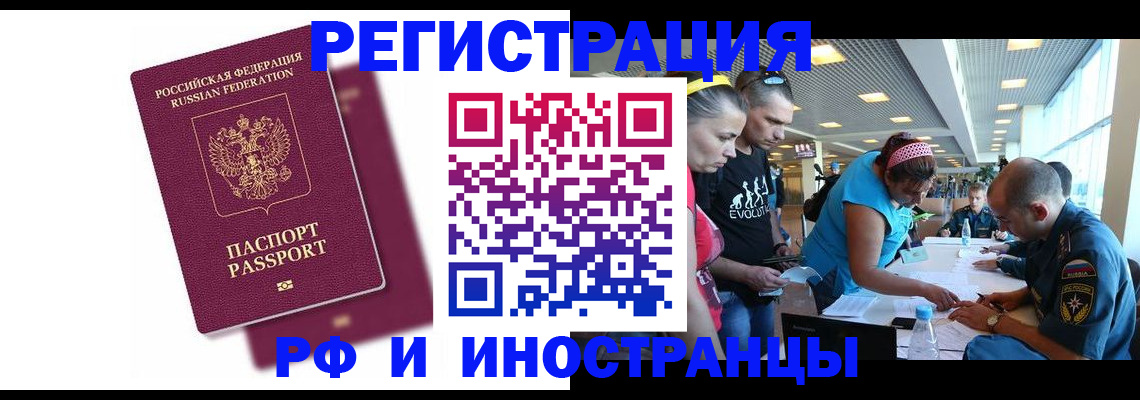 найти адрес прописки в Медвежьегорске